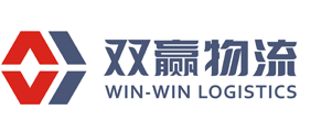 双赢物流